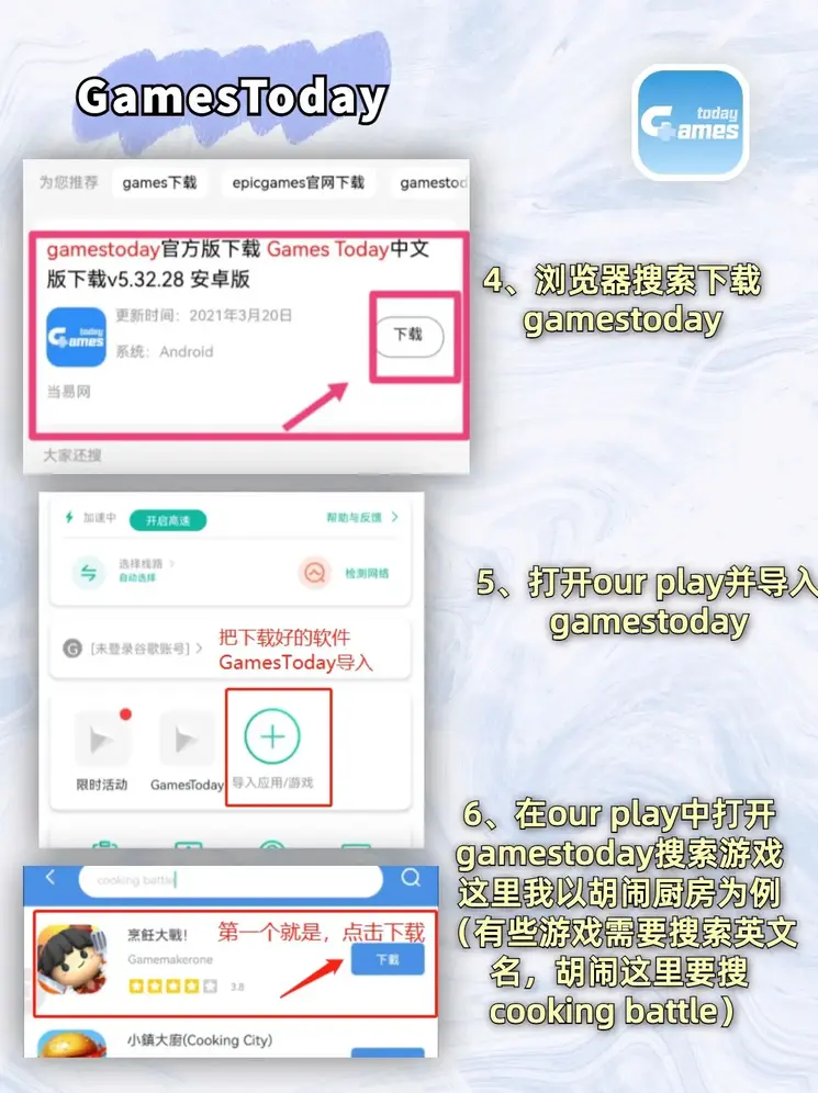 星空app官方登录入口下载截图2
